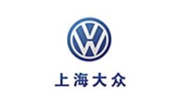 大眾汽車