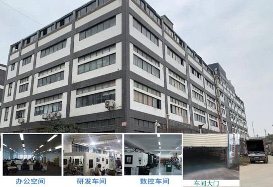 通南工廠