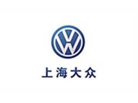 大眾汽車