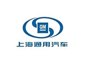 上海通用汽車